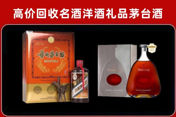 上海黄浦回收轩尼诗