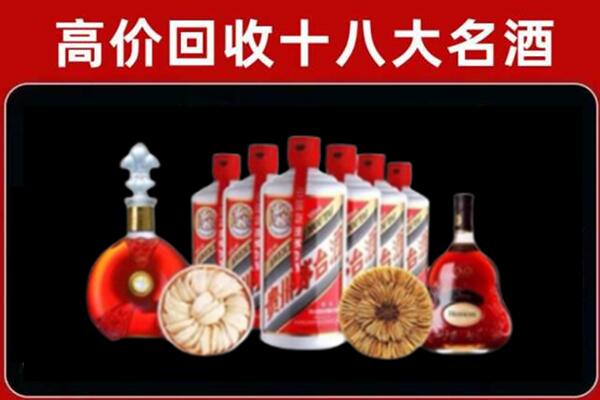 上海黄浦回收名酒店