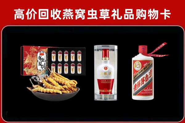 上海黄浦回收名酒哪家好